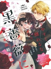 剧集深夜段落插曲封面示意图